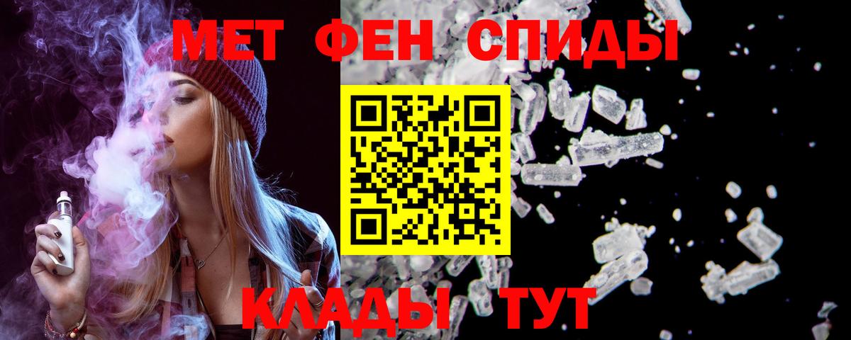 Amphetamine  АМФ 97%  Вход с VPN  Сосновый Бор 