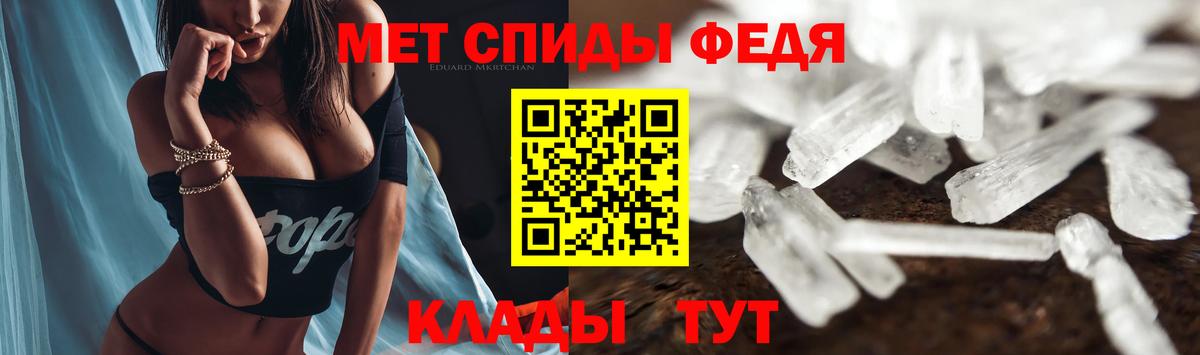 Amphetamine VHQ Сосновый Бор