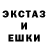 МДМА crystal Eric Klosner