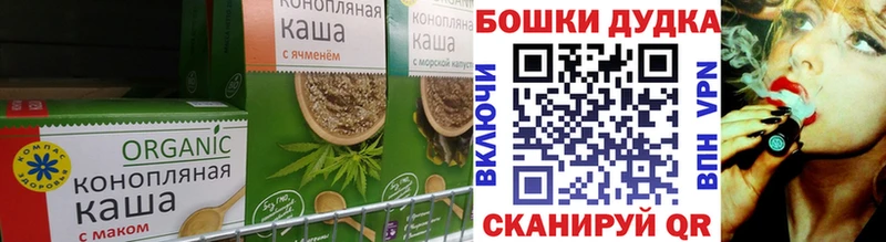 продажа наркотиков  Сосновый Бор  Canna-Cookies конопля 