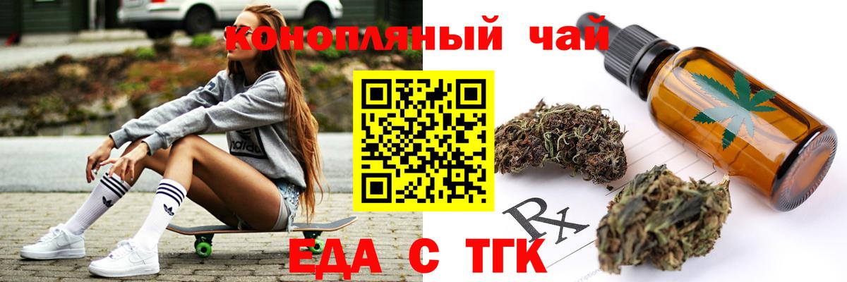 Canna-Cookies марихуана  Вход с VPN  Сосновый Бор 