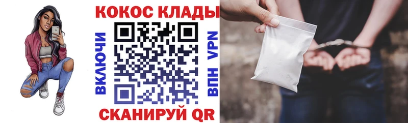 COCAIN Перу  Сосновый Бор 