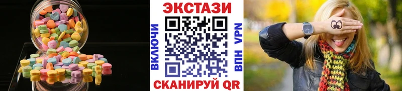 ЭКСТАЗИ бентли Сосновый Бор