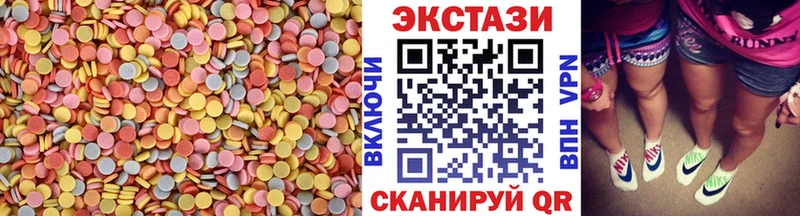 Экстази TESLA  хочу наркоту  Сосновый Бор 