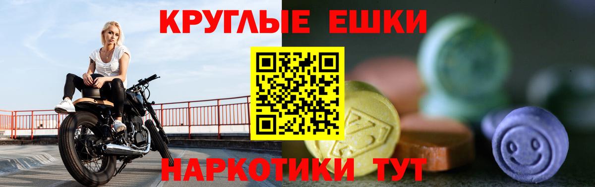 Ecstasy XTC Сосновый Бор