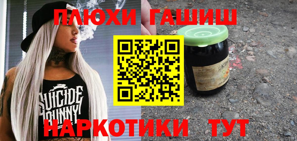 Гашиш  Вход с VPN  Сосновый Бор  Гашиш убойный  Гашиш 40% ТГК 