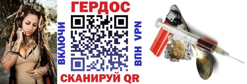 мега сайт Сосновый Бор Героин белый