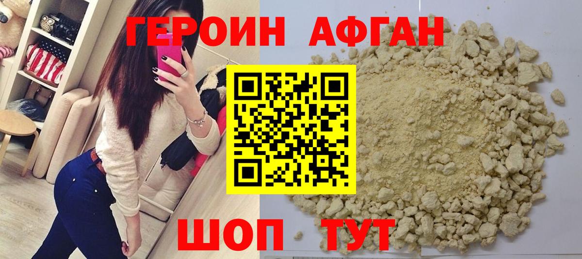 А ПВП СОЛЬ   Гашиш  Сосновый Бор  Мефедрон кристаллы  ЭКСТАЗИ  Конопля  Мефедрон кристаллы  НБОМе  Гашиш  АМФ кристаллы 