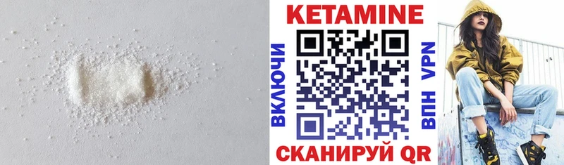 где купить наркотик  Сосновый Бор  КЕТАМИН ketamine 