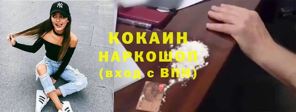 эйфоретик Кинешма