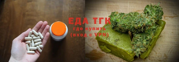 тгк Щучье