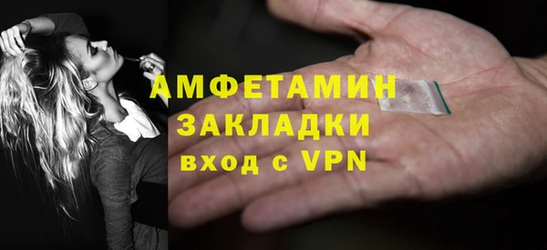 метамфетамин Кодинск