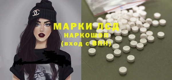 эйфоретик Кинешма