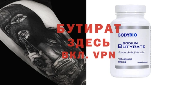 гашиш Щигры