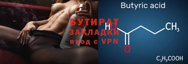 эйфоретик Кинешма