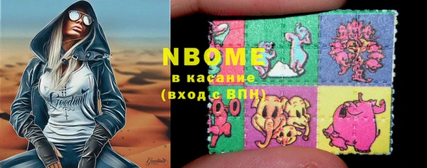 альфа пвп Щёлкино