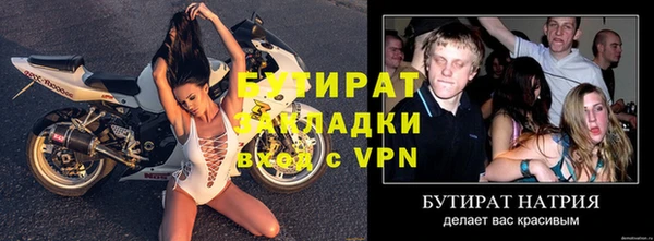 метамфетамин Кодинск