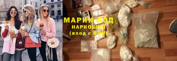 эйфоретик Кинешма