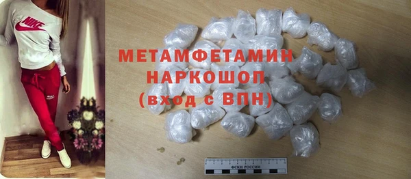 метамфетамин Кодинск