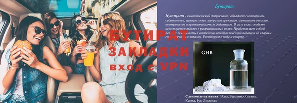 меф Киренск