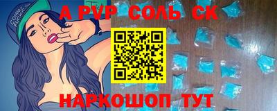 мет Заволжье