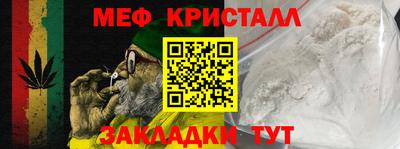 соль ск Заводоуковск
