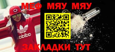 мет Заволжье