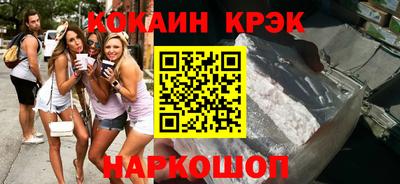 кокс Камышлов
