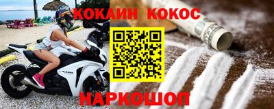 марихуана Балахна