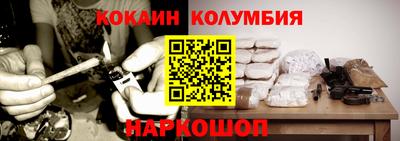 мет Заволжье