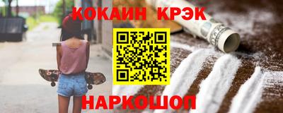 соль ск Заводоуковск