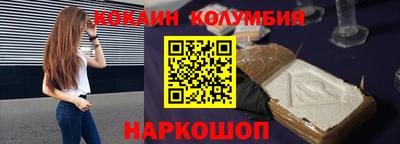 соль ск Заводоуковск