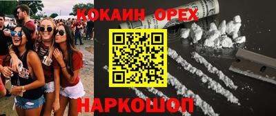 jwh Жуковский