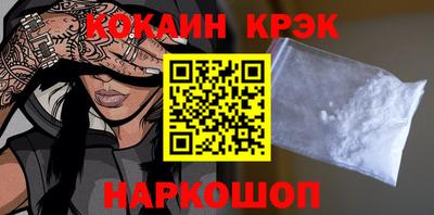 мет Заволжье