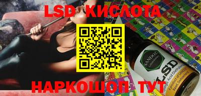 крисы Балаково