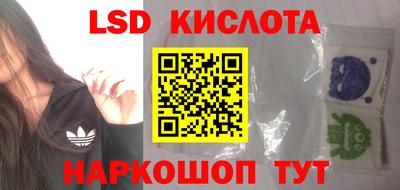 соль ск Заводоуковск