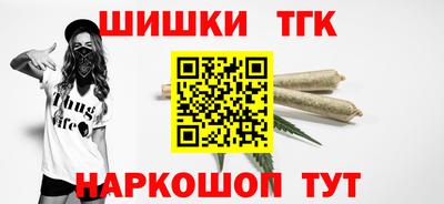 крисы Балаково