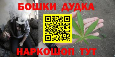 герыч Балашиха