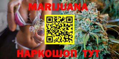 герыч Балашиха