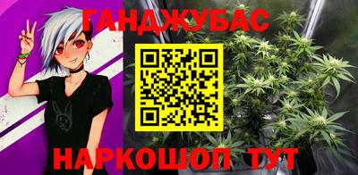 марихуана Балахна