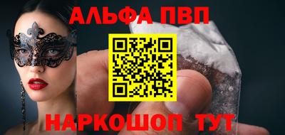 крисы Балаково