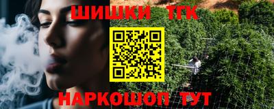 соль ск Заводоуковск