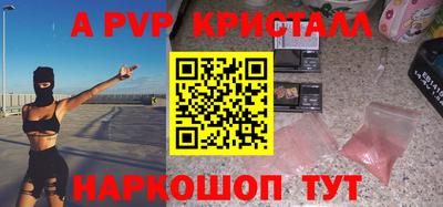 герыч Балашиха