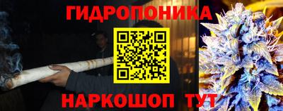 герыч Балашиха