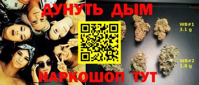 соль ск Заводоуковск