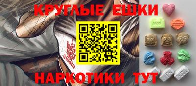 крисы Балаково