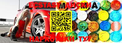 герыч Балашиха