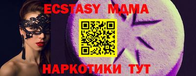 соль ск Заводоуковск