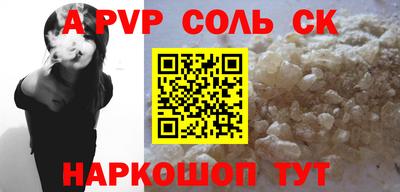 мет Заволжье