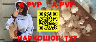 соль ск Заводоуковск